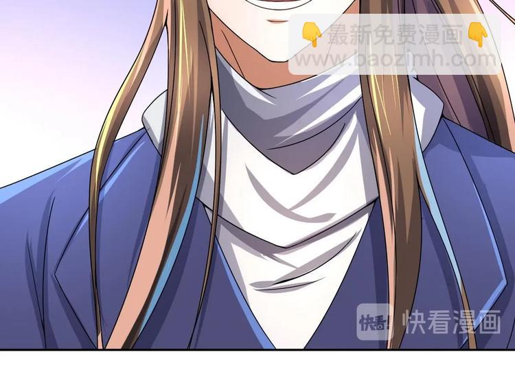 第29话 郎情妾意(1/2)-第29话