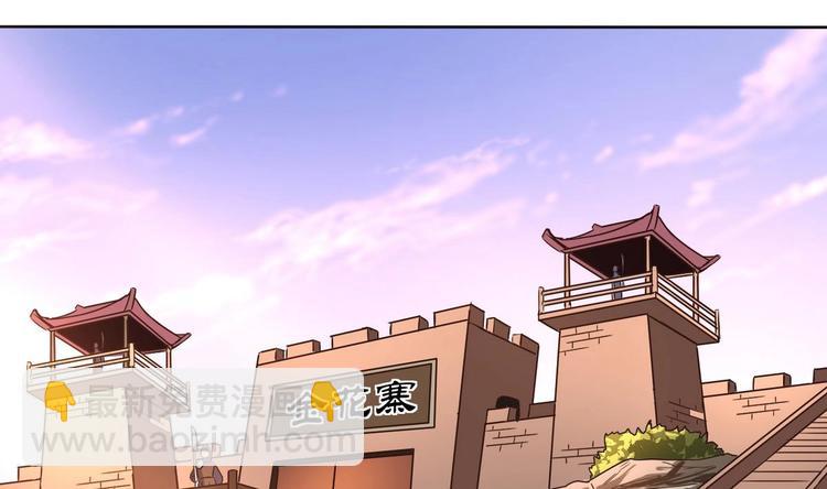 第29话 郎情妾意(1/2)-第29话