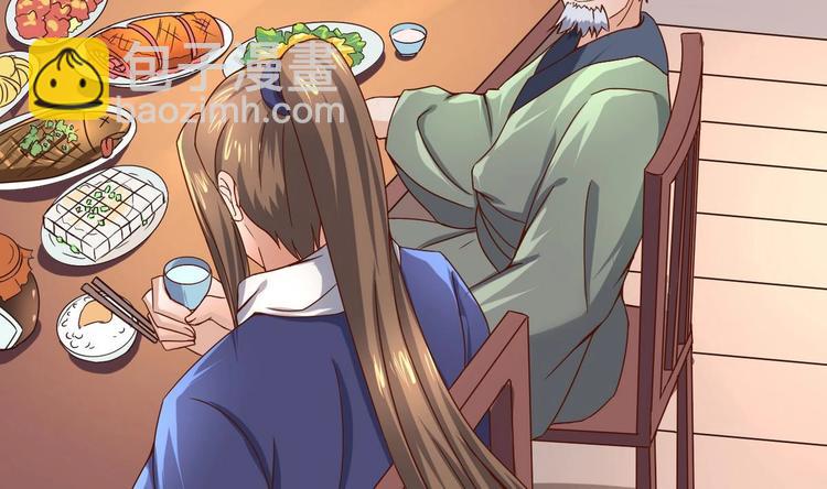 第29话 郎情妾意(1/2)-第29话