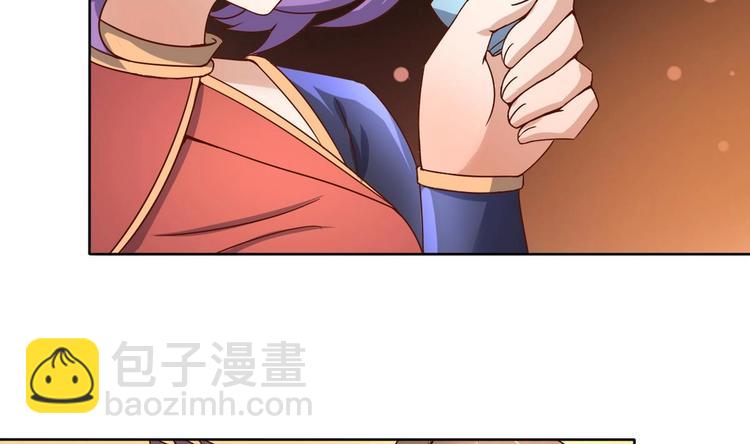 第29话 郎情妾意(1/2)-第29话