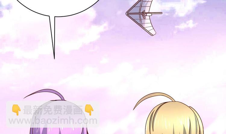 第29话 郎情妾意(1/2)-第29话