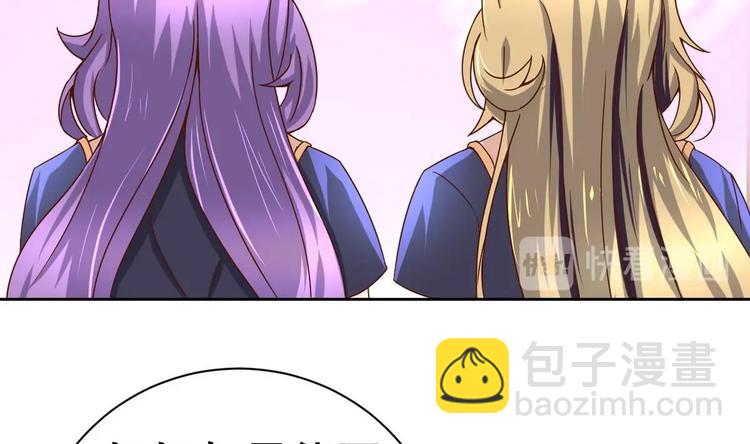 第29话 郎情妾意(1/2)-第29话