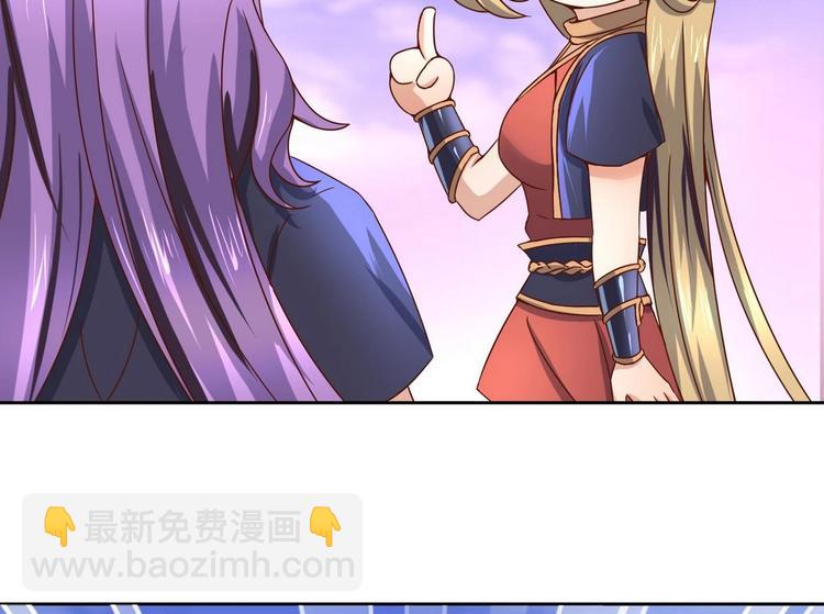 第29话 郎情妾意(1/2)-第29话