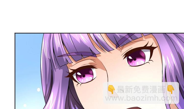 第29话 郎情妾意(1/2)-第29话