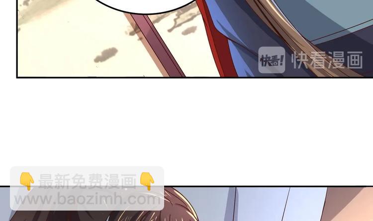 第31话 这天下我送你如何(1/2)-第31话