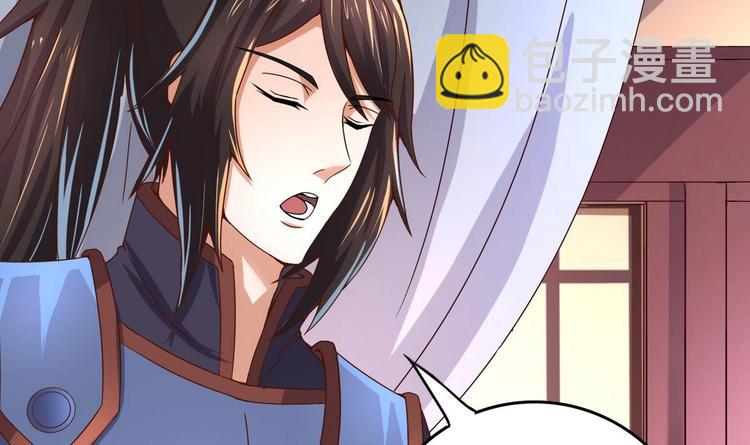 第31话 这天下我送你如何(1/2)-第31话