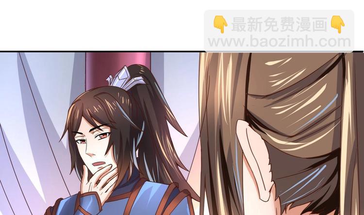 第31话 这天下我送你如何(1/2)-第31话