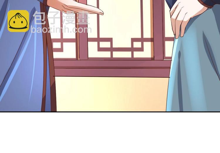 第31话 这天下我送你如何(1/2)-第31话