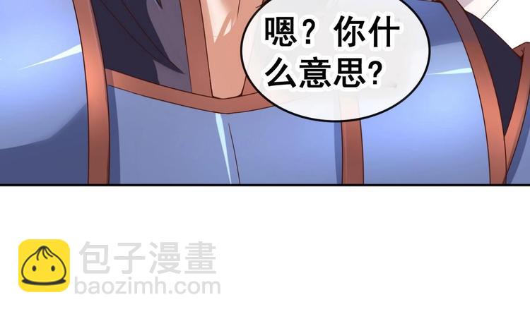 第31话 这天下我送你如何(1/2)-第31话