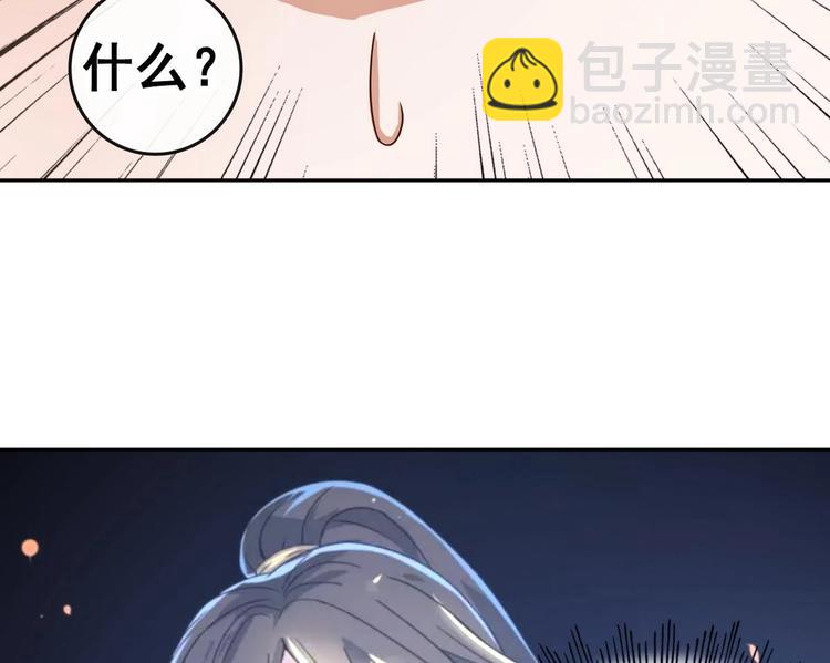 第31话 这天下我送你如何(1/2)-第31话