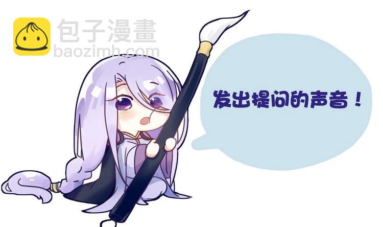 第31话 这天下我送你如何(1/2)-第31话