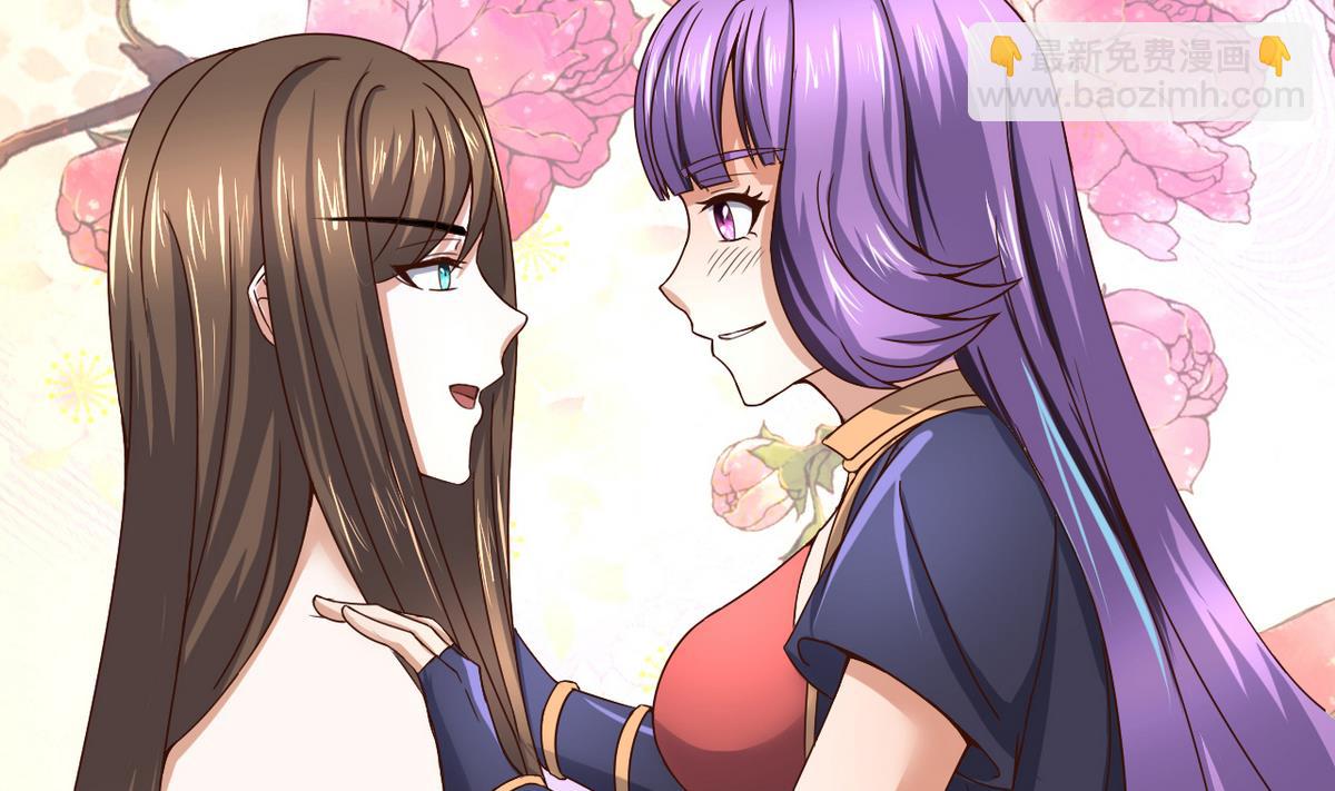 第33话 男人一碰到我的身体，我就&hellip;&hellip;(1/2)-第33话