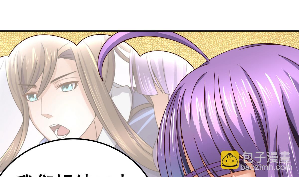 第33话 男人一碰到我的身体，我就&hellip;&hellip;(1/2)-第33话