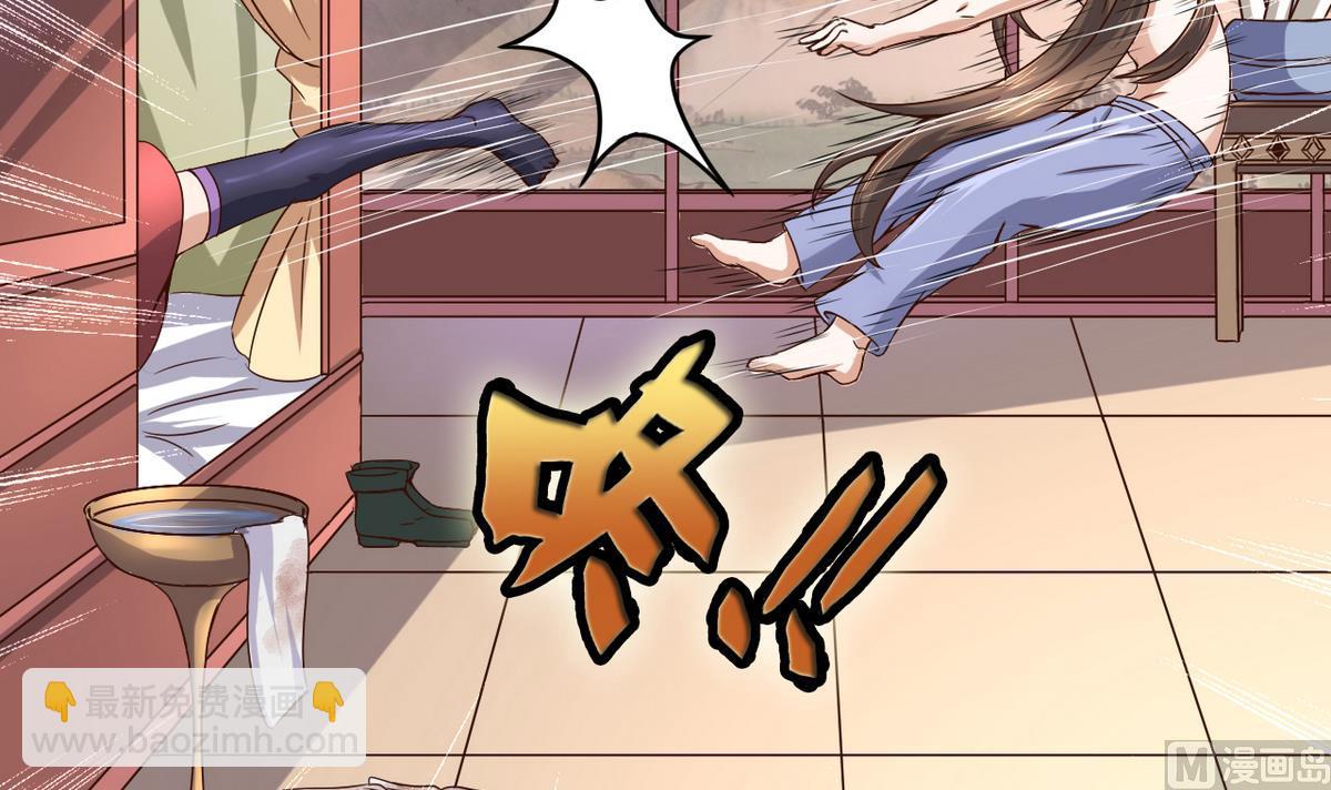 第33话 男人一碰到我的身体，我就&hellip;&hellip;(1/2)-第33话