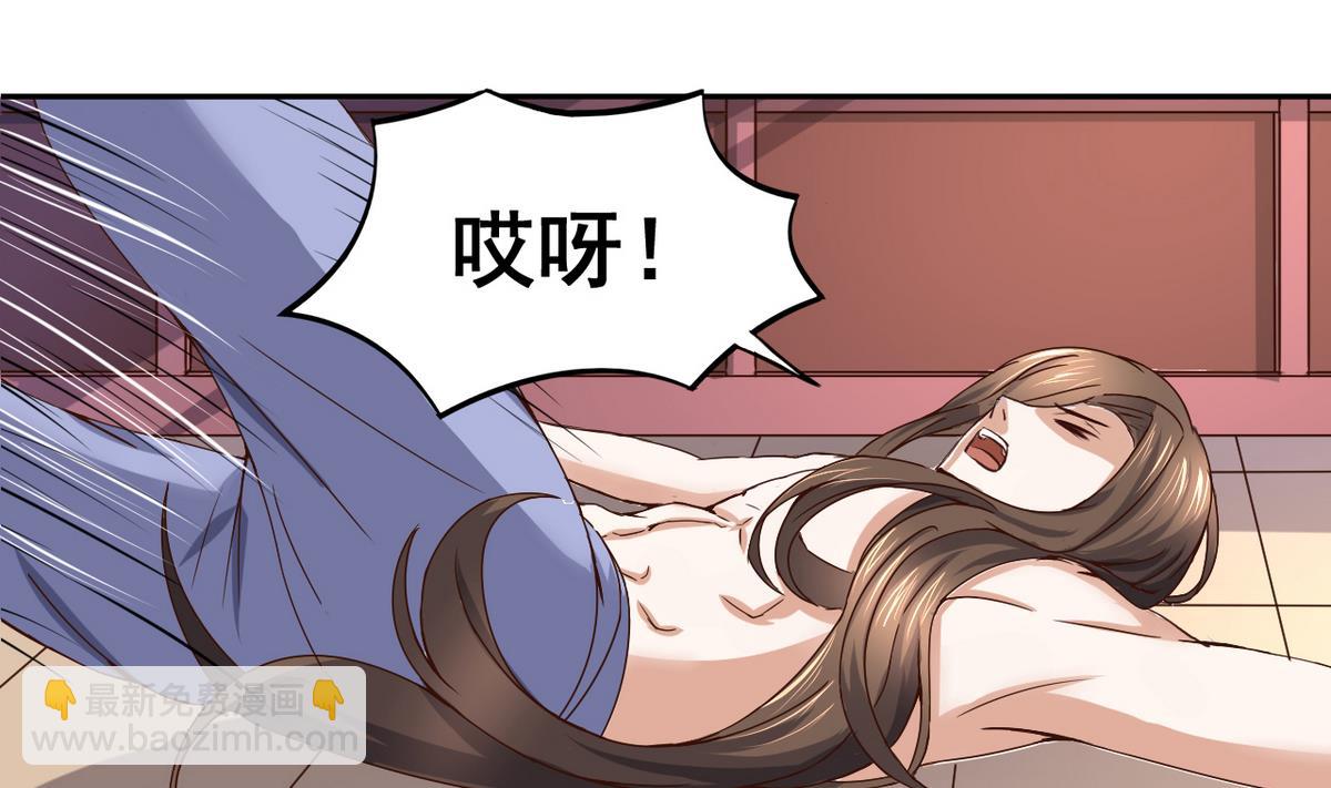 第33话 男人一碰到我的身体，我就&hellip;&hellip;(1/2)-第33话