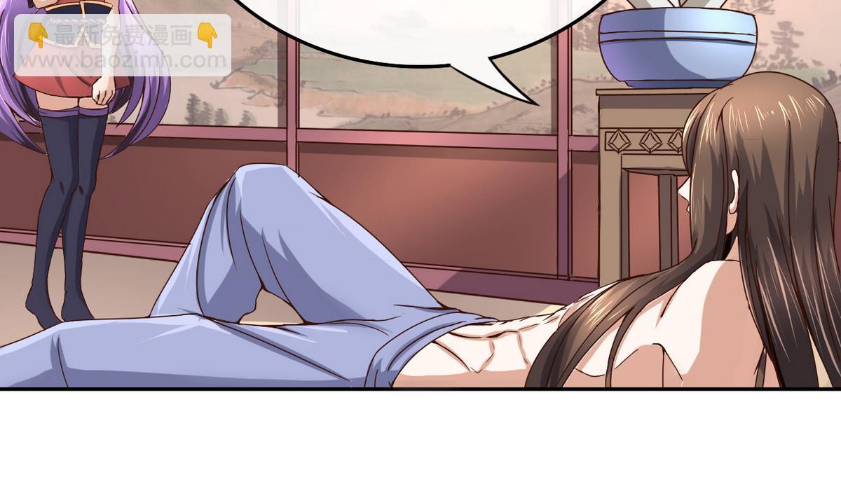 第33话 男人一碰到我的身体，我就&hellip;&hellip;(1/2)-第33话