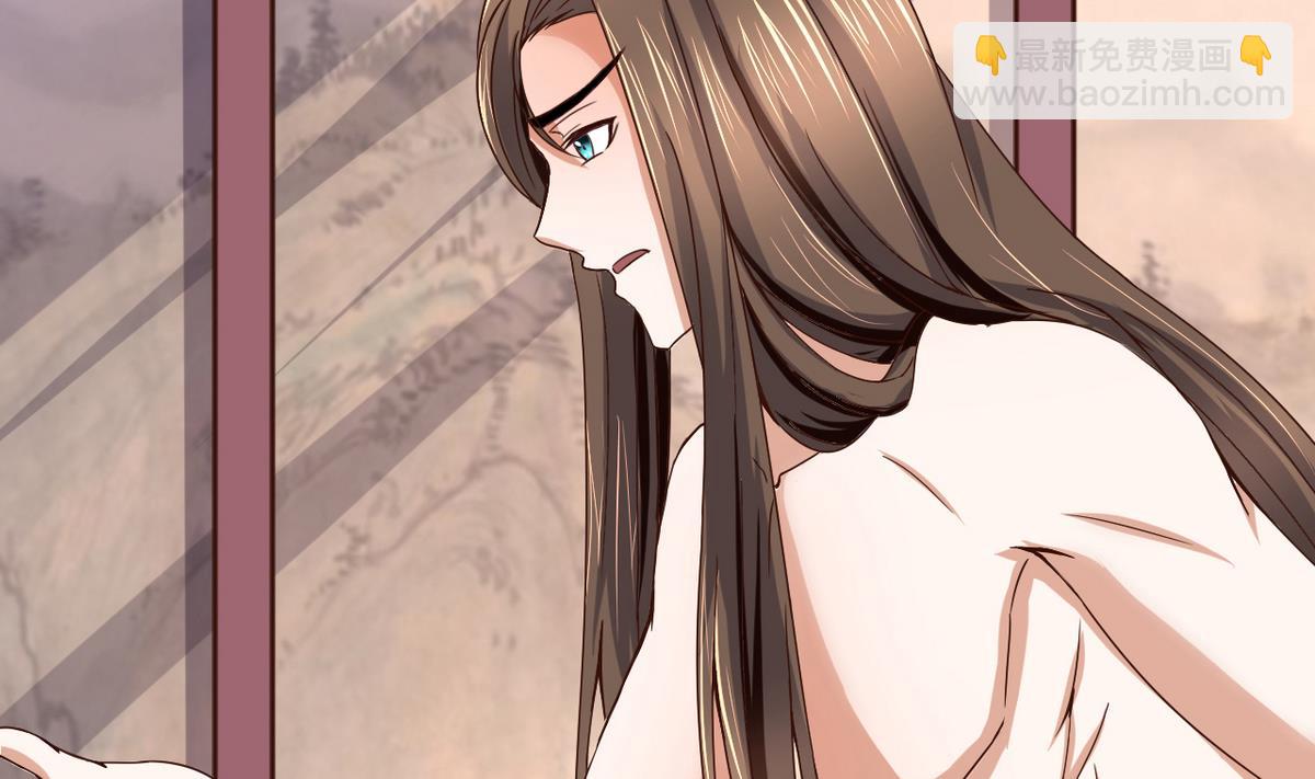 第33话 男人一碰到我的身体，我就&hellip;&hellip;(1/2)-第33话