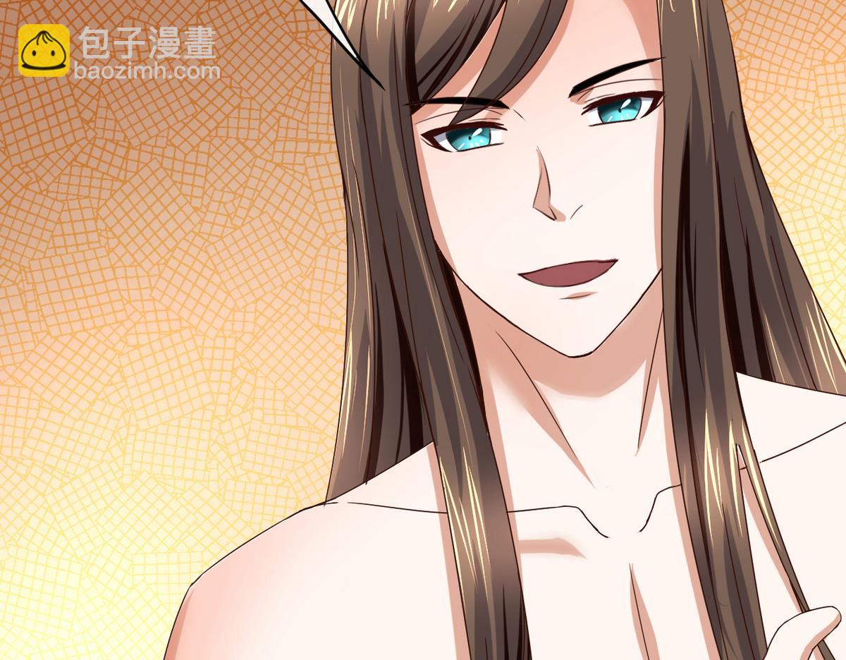 第33话 男人一碰到我的身体，我就&hellip;&hellip;(1/2)-第33话