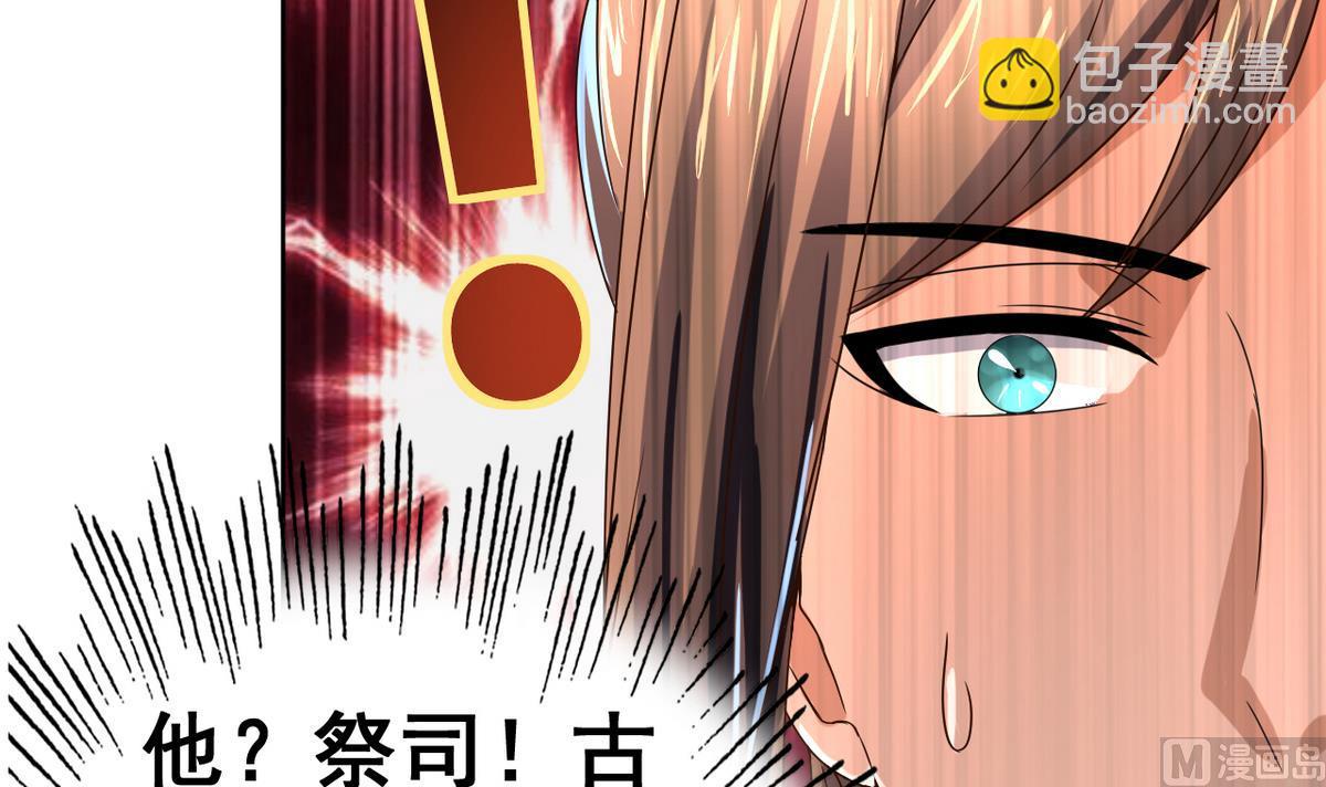 第37话 军报疫病(1/2)-第37话