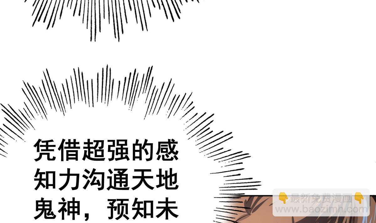 第37话 军报疫病(1/2)-第37话