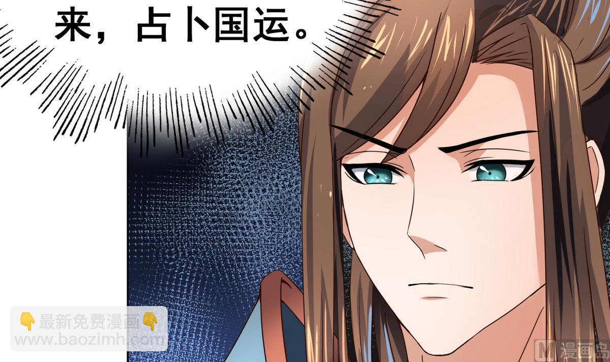 第37话 军报疫病(1/2)-第37话