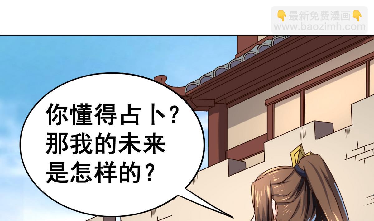 第37话 军报疫病(1/2)-第37话