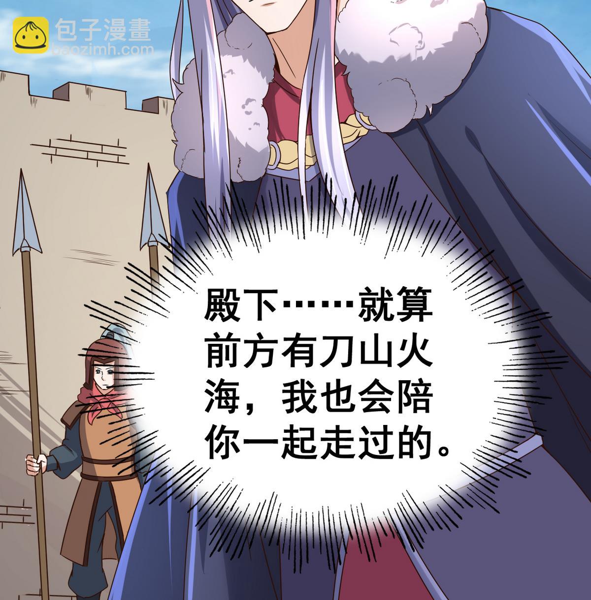 第37话 军报疫病(1/2)-第37话