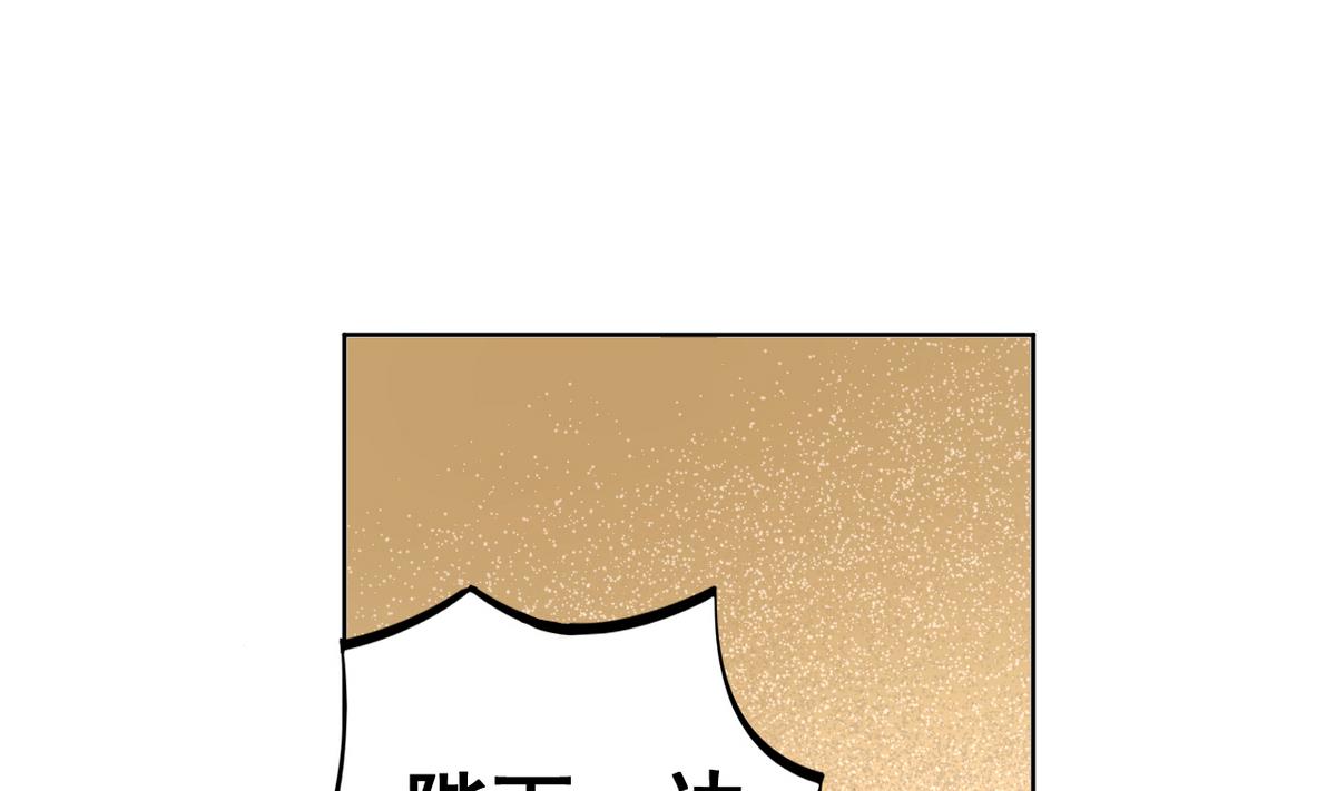 第37话 军报疫病(1/2)-第37话