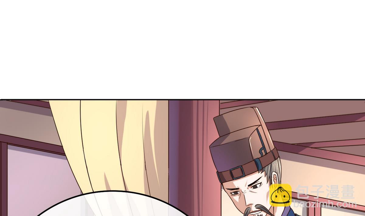 第37话 军报疫病(1/2)-第37话