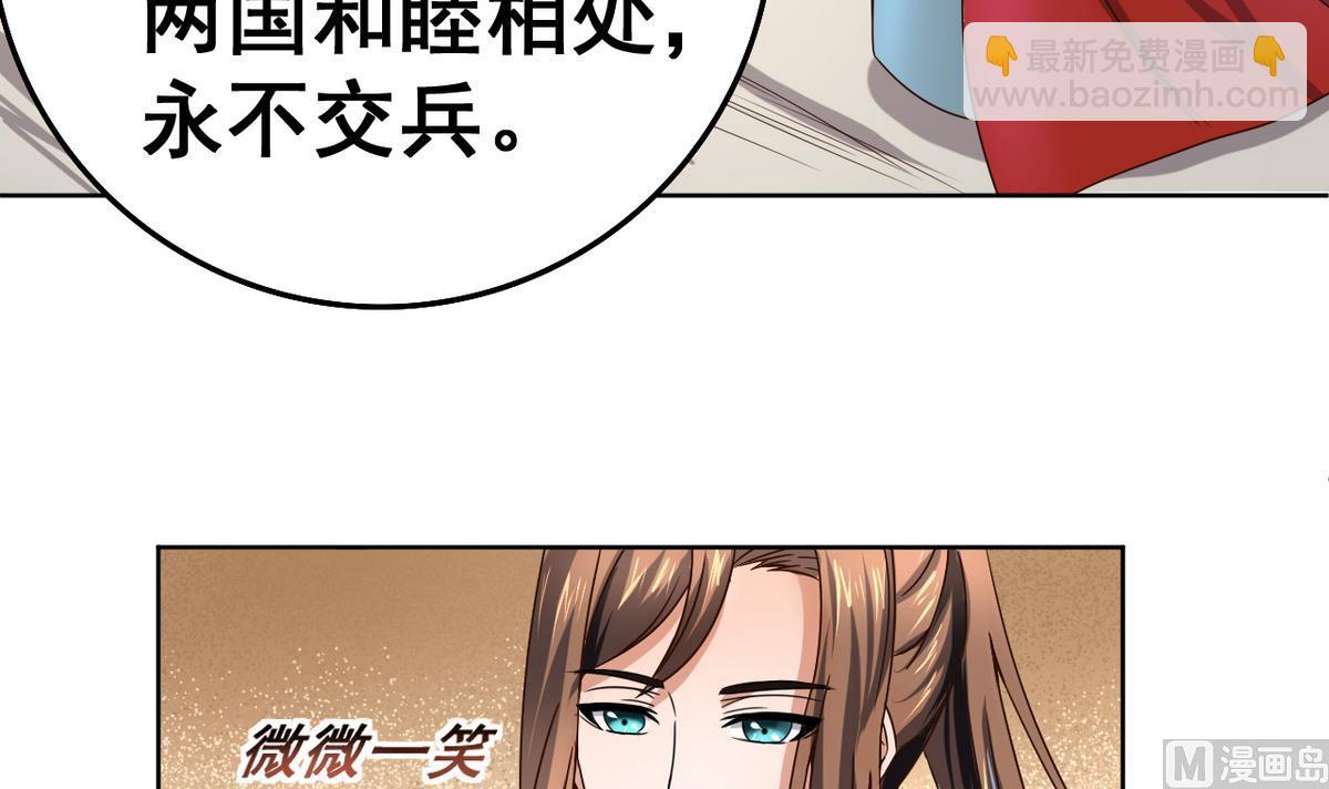 第37话 军报疫病(1/2)-第37话