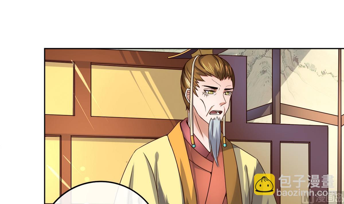 第37话 军报疫病(1/2)-第37话