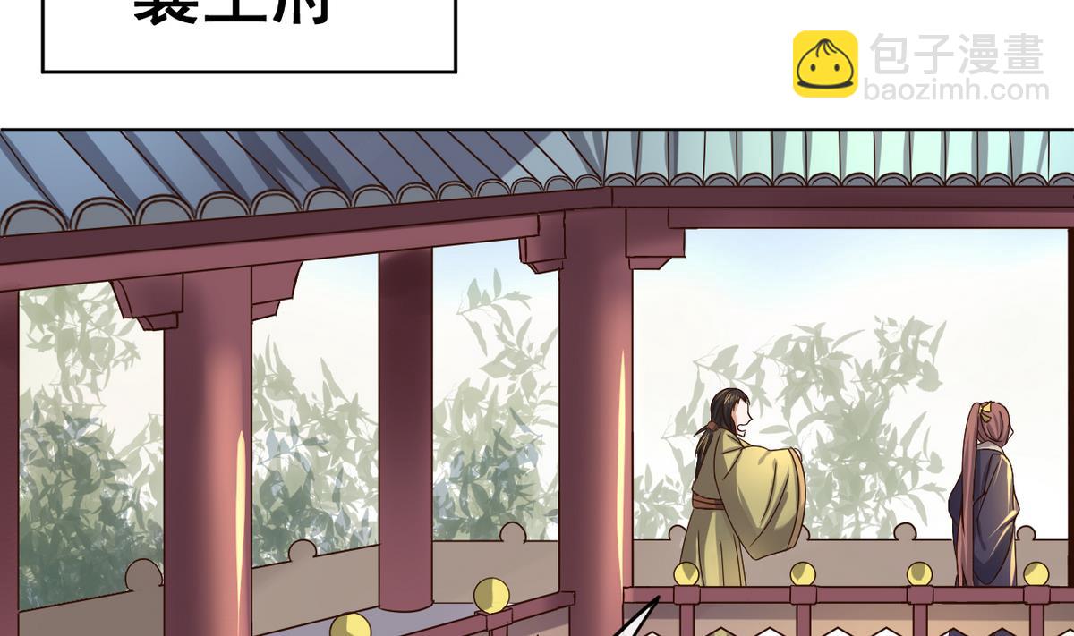 第37话 军报疫病(1/2)-第37话