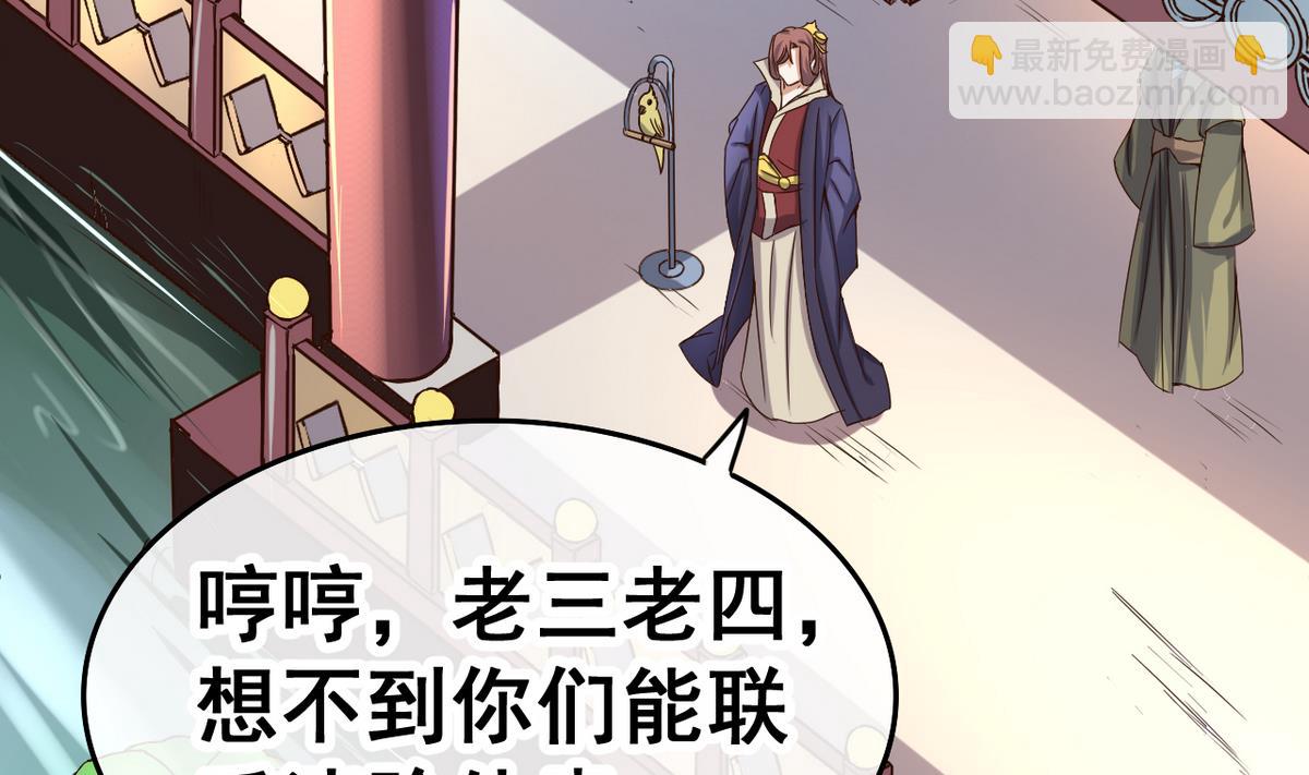 第37话 军报疫病(1/2)-第37话