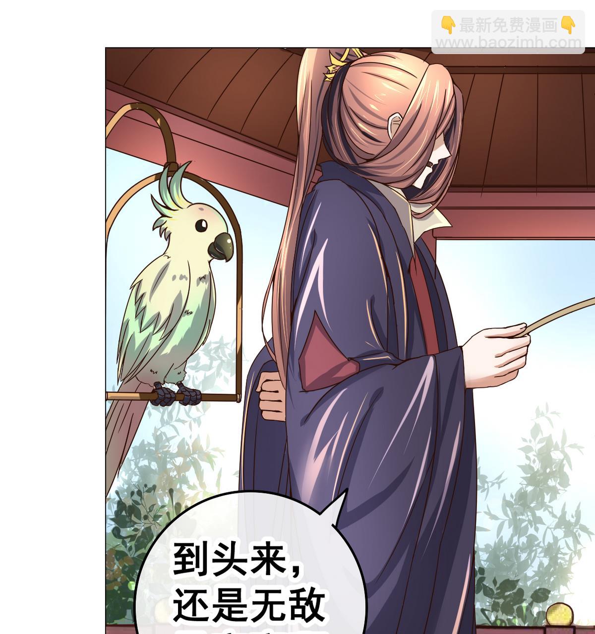 第37话 军报疫病(1/2)-第37话