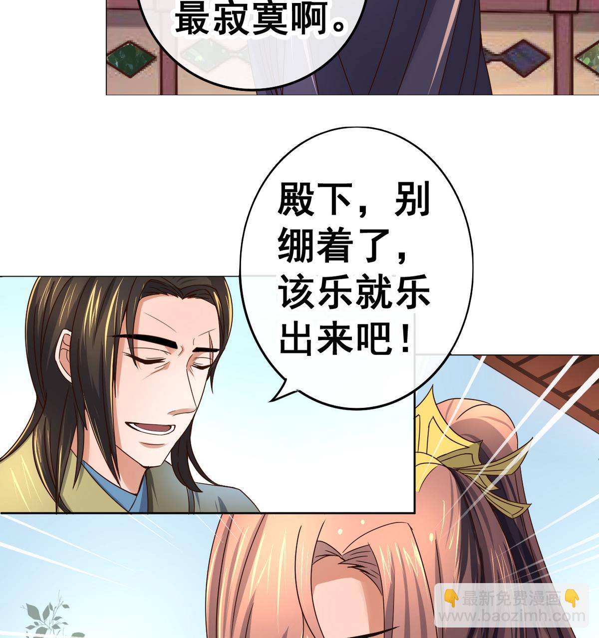 第37话 军报疫病(1/2)-第37话