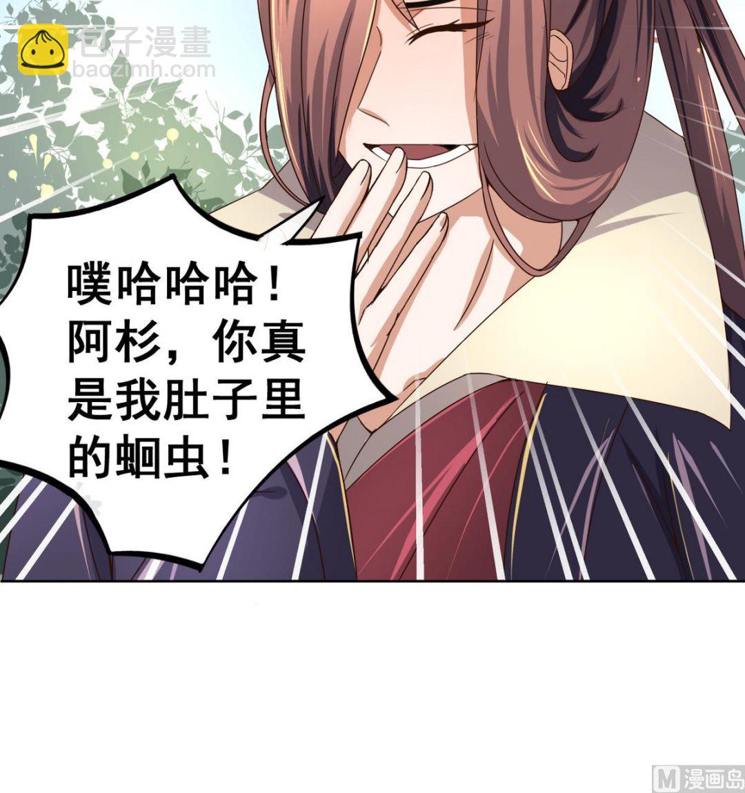 第37话 军报疫病(1/2)-第37话