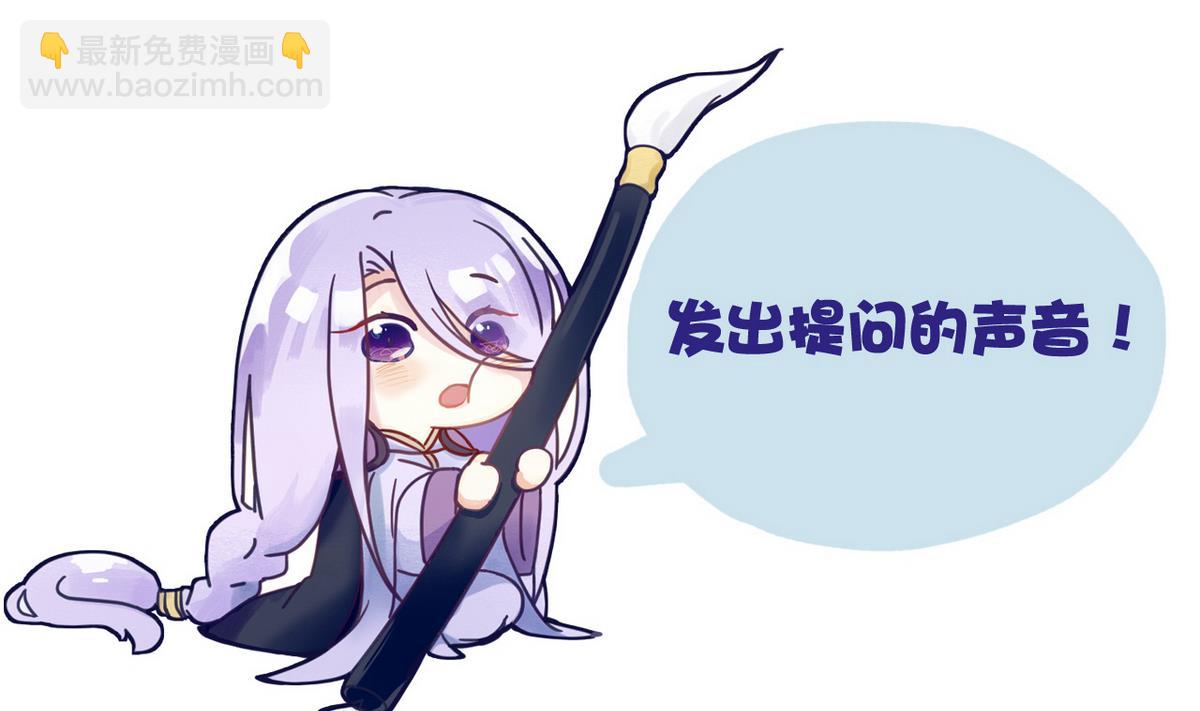 第37话 军报疫病(1/2)-第37话