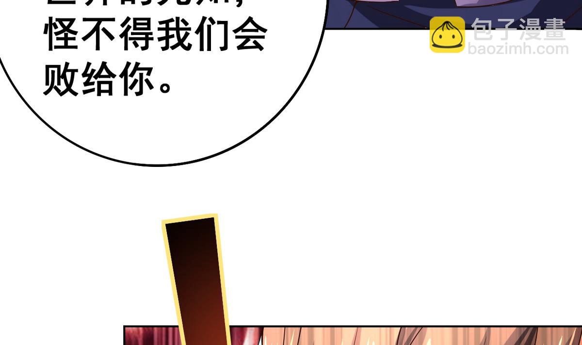 第37话 军报疫病(1/2)-第37话