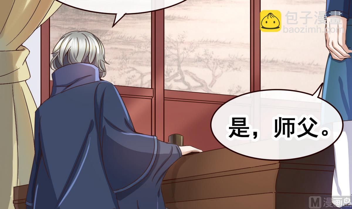 第41话 抠门的白机子(1/2)-第41话