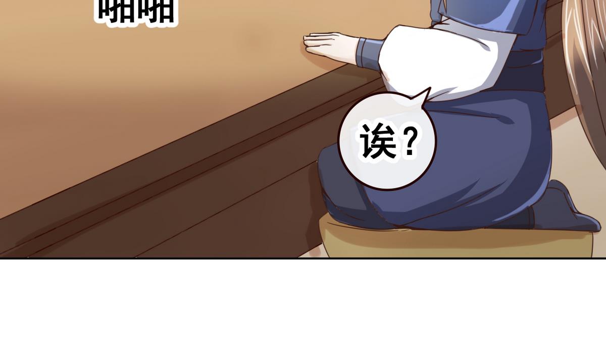 第41话 抠门的白机子(1/2)-第41话