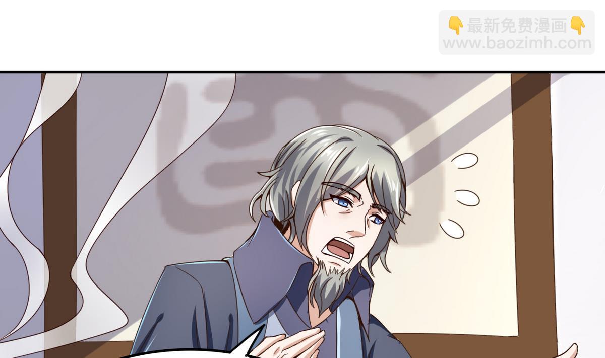 第41话 抠门的白机子(1/2)-第41话