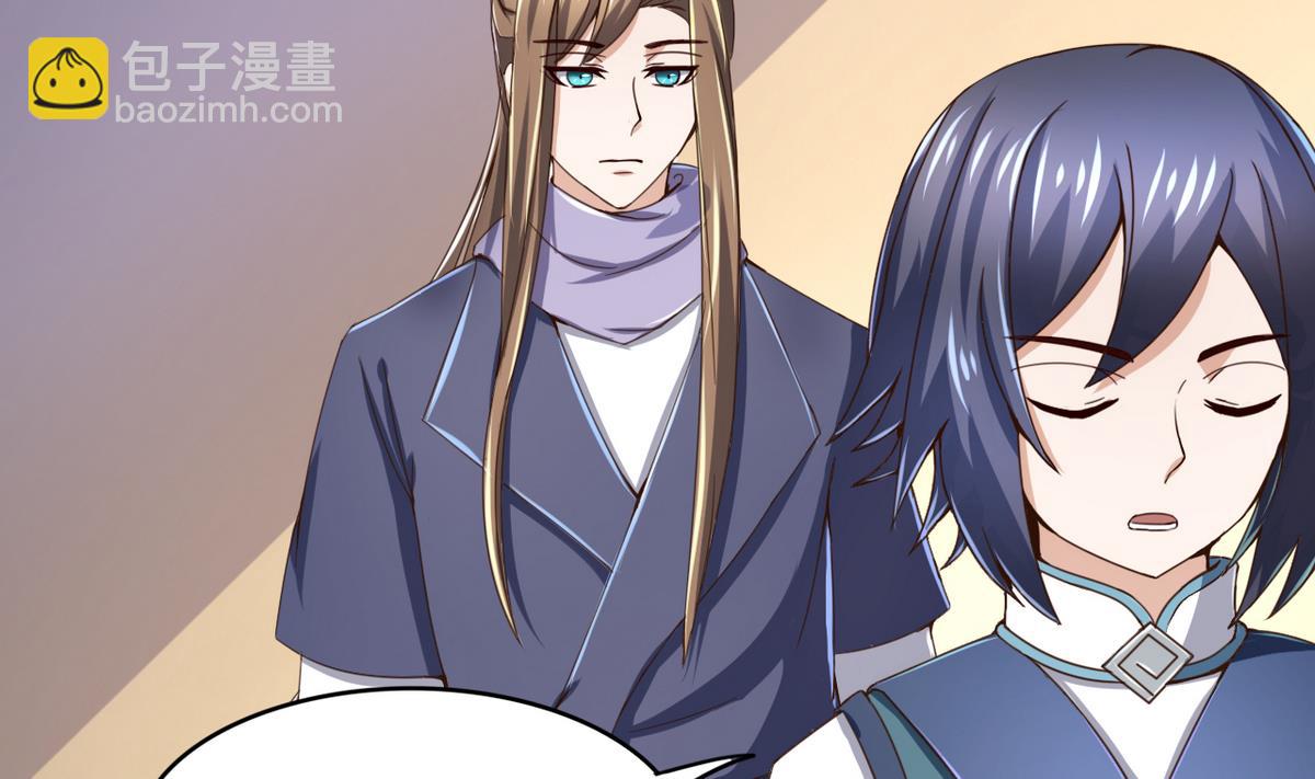 第41话 抠门的白机子(1/2)-第41话