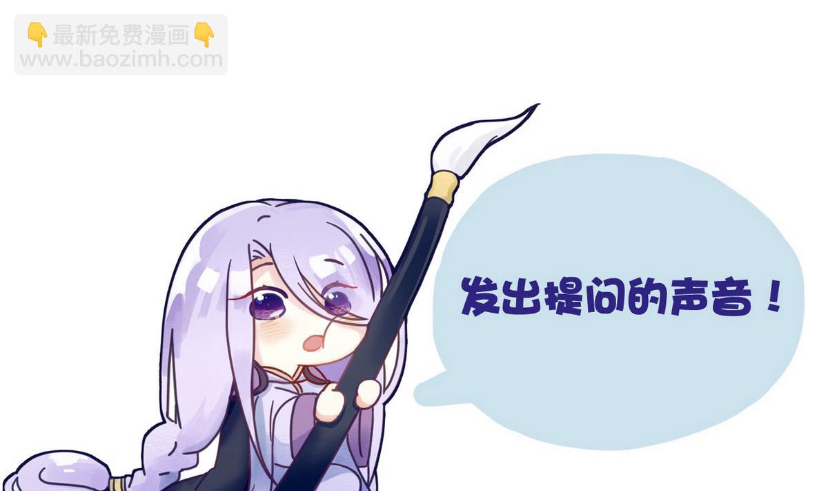 第41话 抠门的白机子(1/2)-第41话