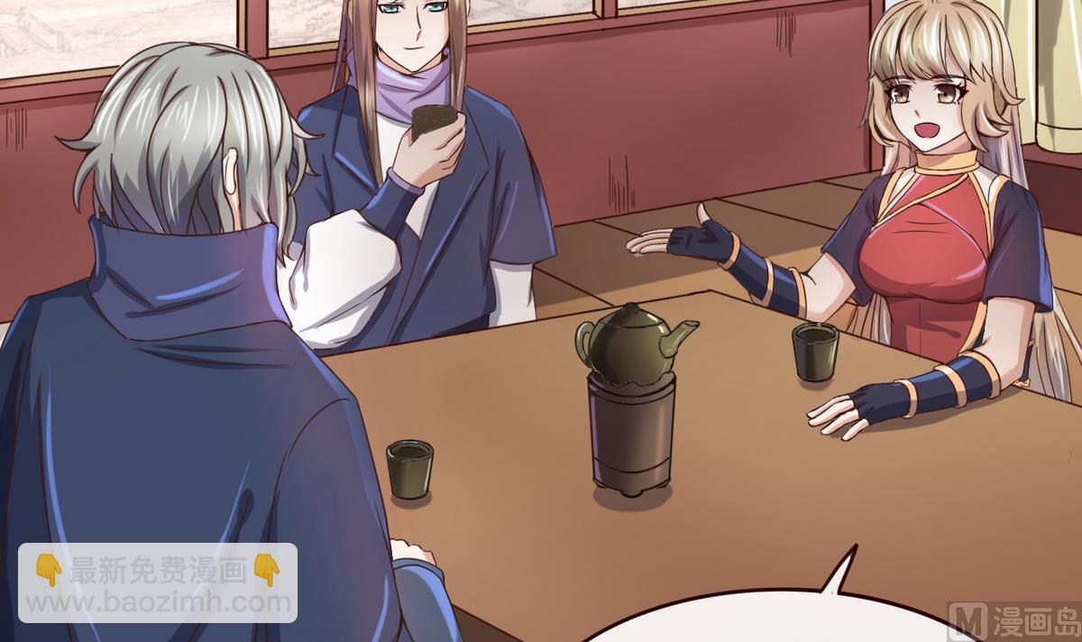 第41话 抠门的白机子(1/2)-第41话