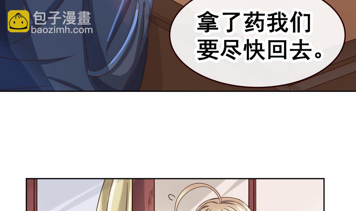 第41话 抠门的白机子(1/2)-第41话