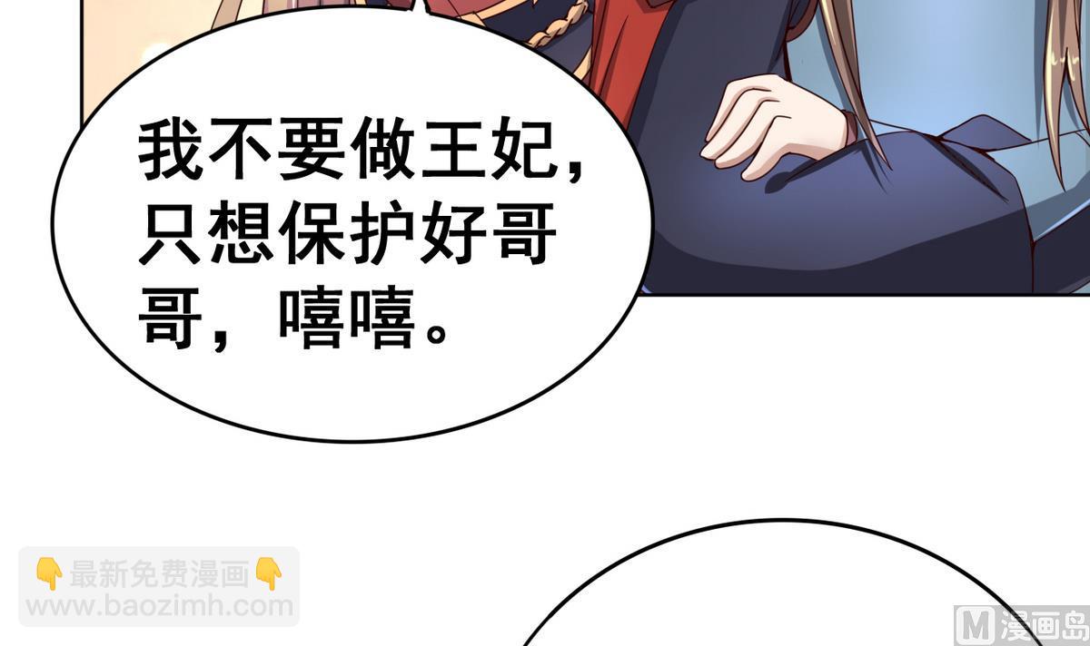 第43话 家宴(1/2)-第43话