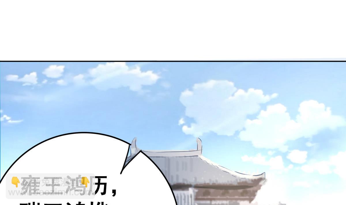 第43话 家宴(1/2)-第43话