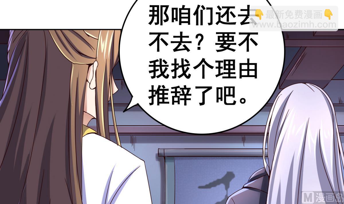 第43话 家宴(1/2)-第43话