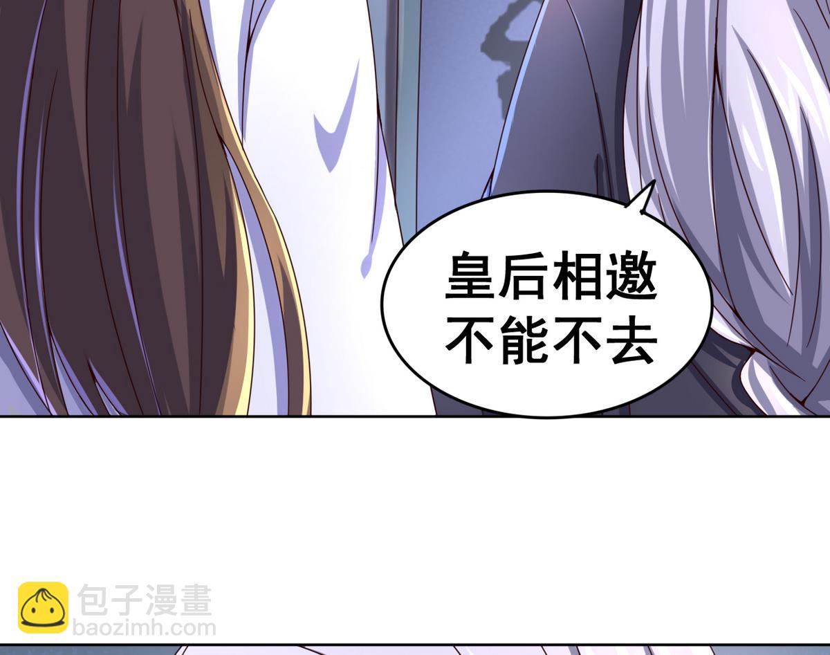 第43话 家宴(1/2)-第43话