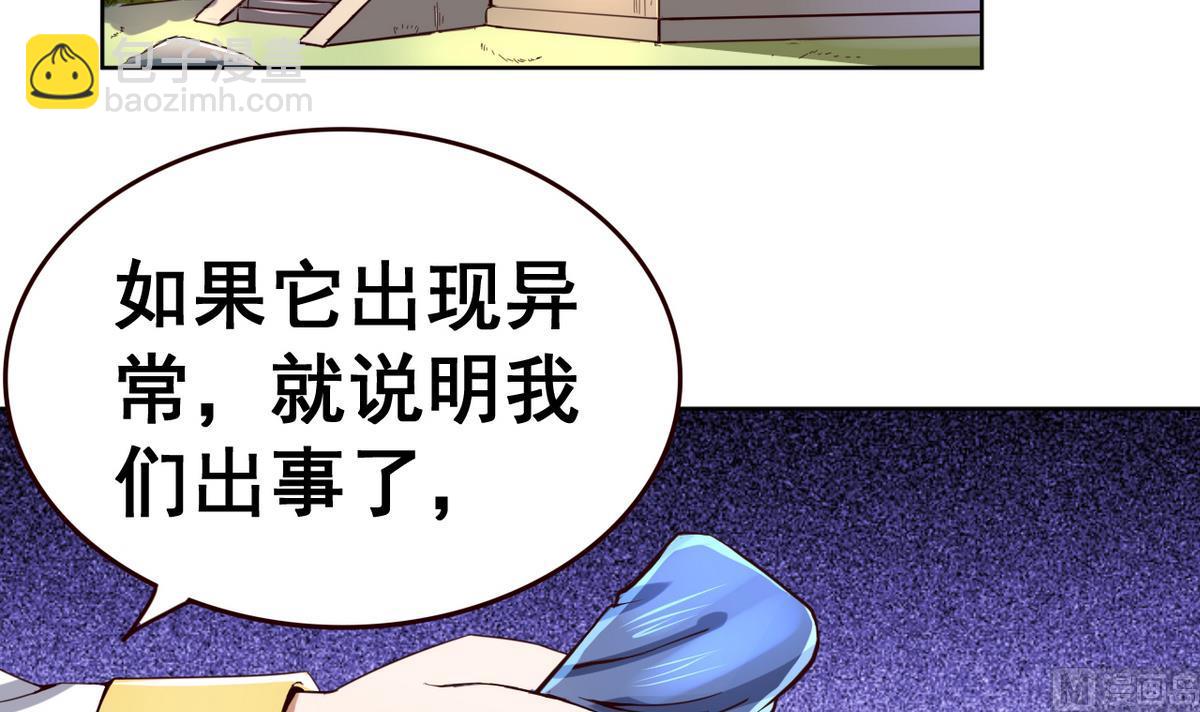 第43话 家宴(1/2)-第43话